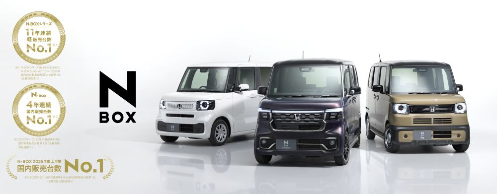 N-BOXが2025年暦年 新車販売台数 第1位を獲得