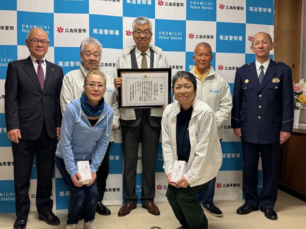 おのみち海の駅活性化委員会Ⅱ