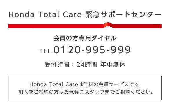 ゴールデンウィーク休業日のご案内