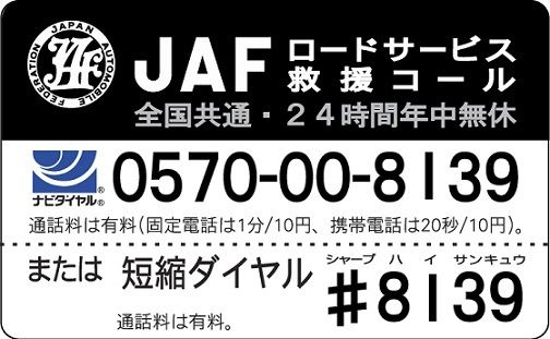 ゴールデンウィーク休業日のご案内